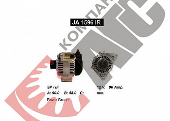 Генератор JA1596IR для Rover group